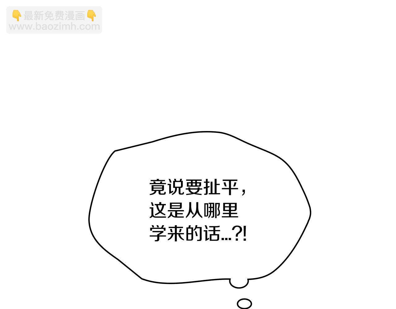 第8话 公爵大人！165