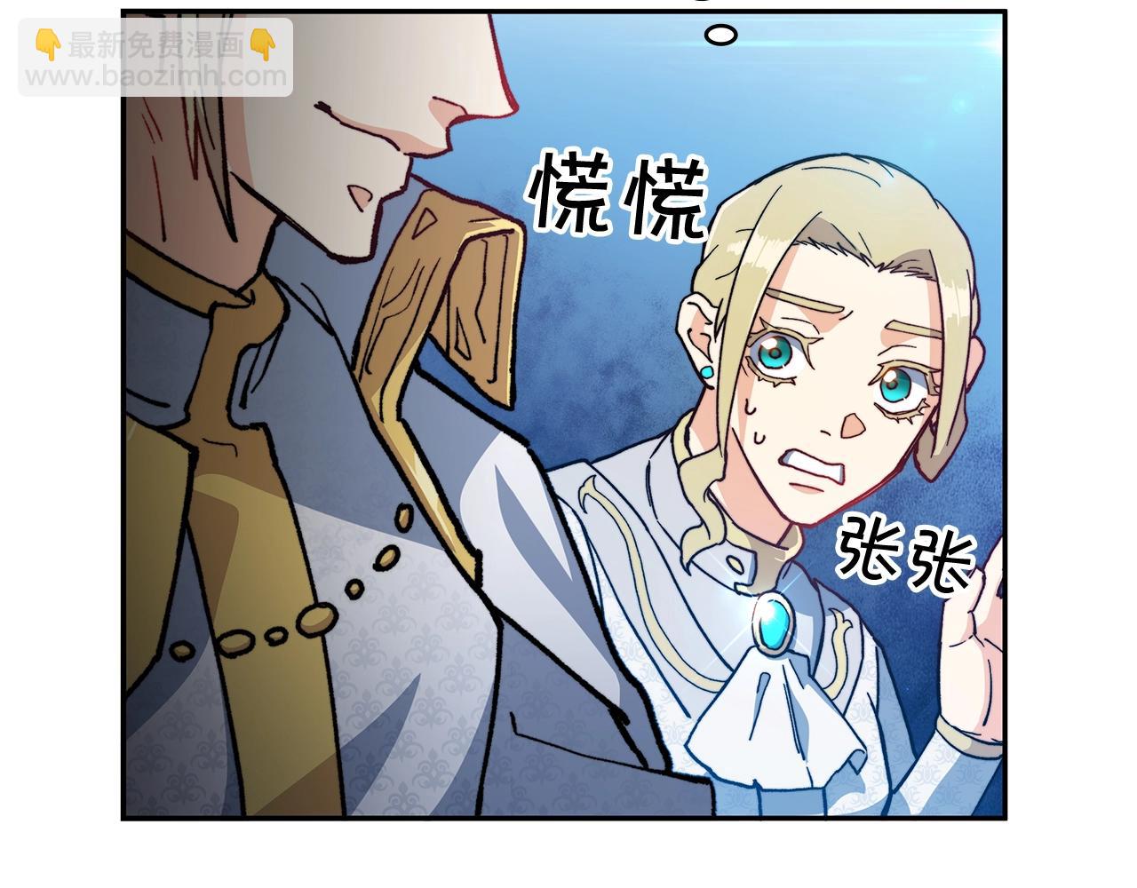 第8话 公爵大人！166