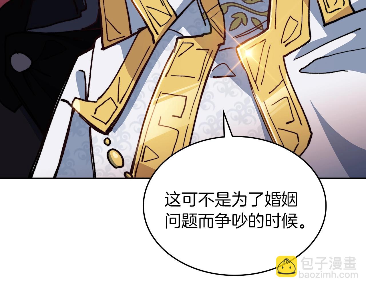 第8话 公爵大人！177
