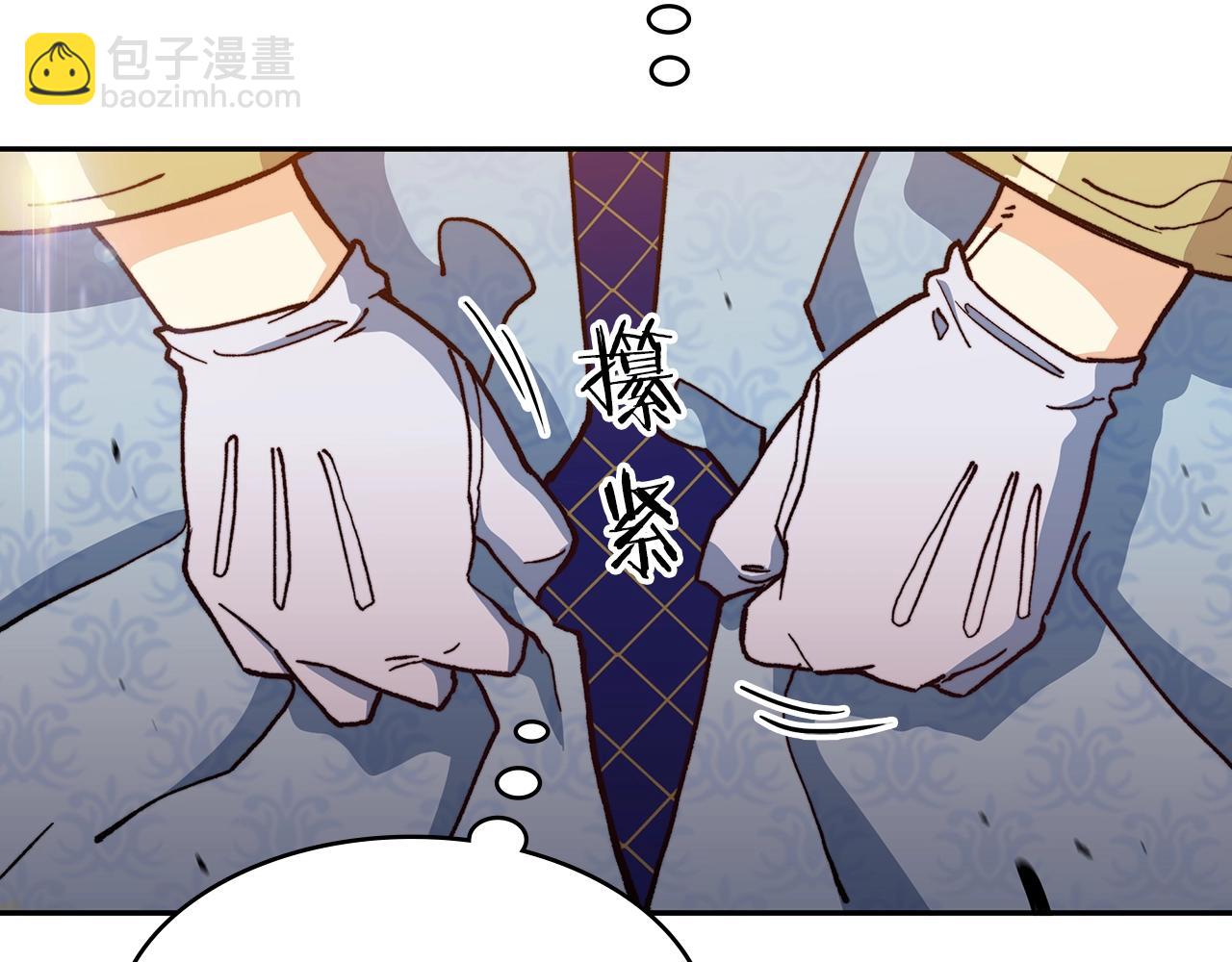 第8话 公爵大人！186