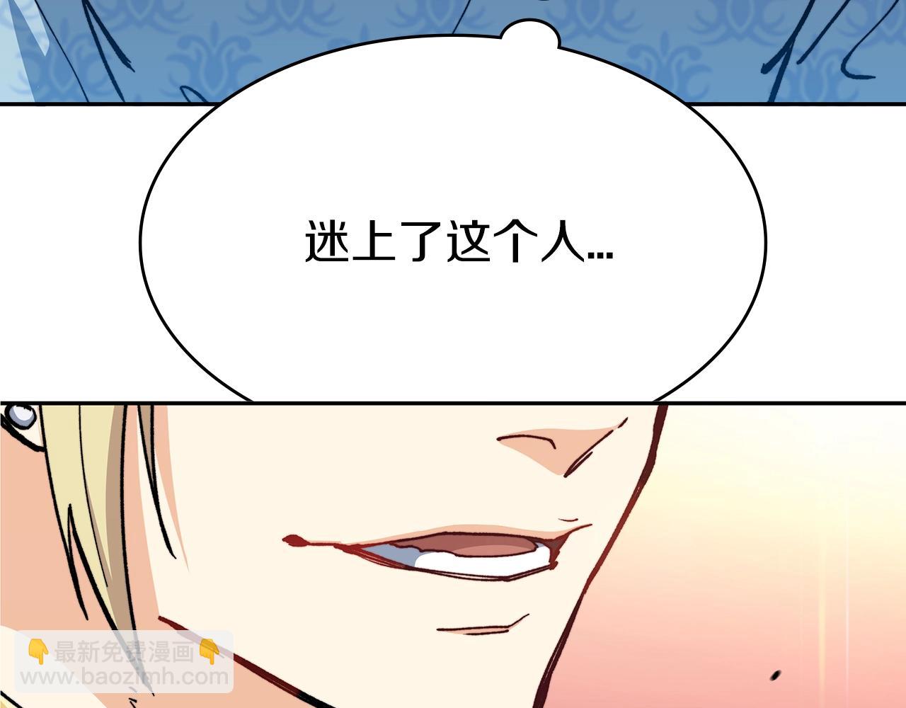 第8话 公爵大人！191