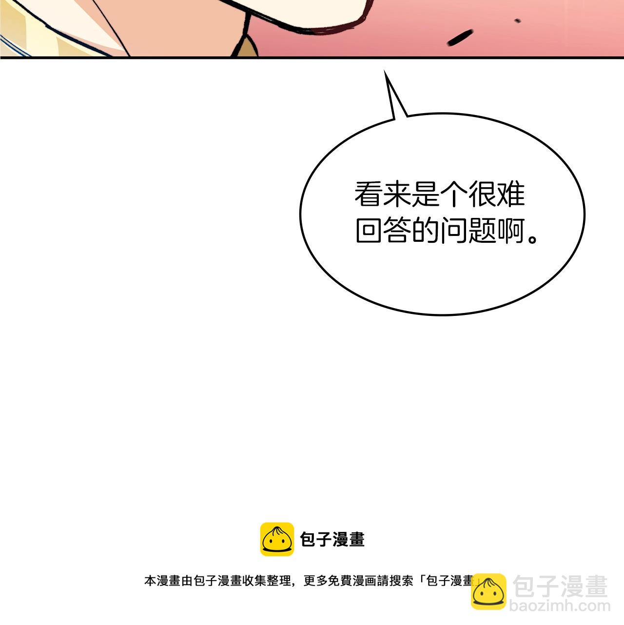 第8话 公爵大人！192