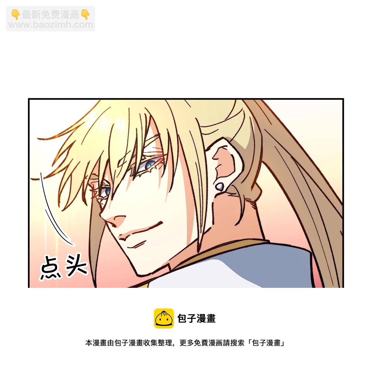 第8话 公爵大人！208
