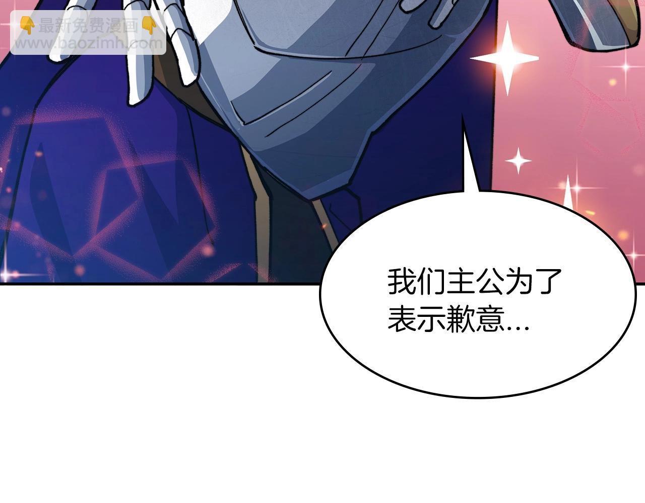 第8话 公爵大人！22