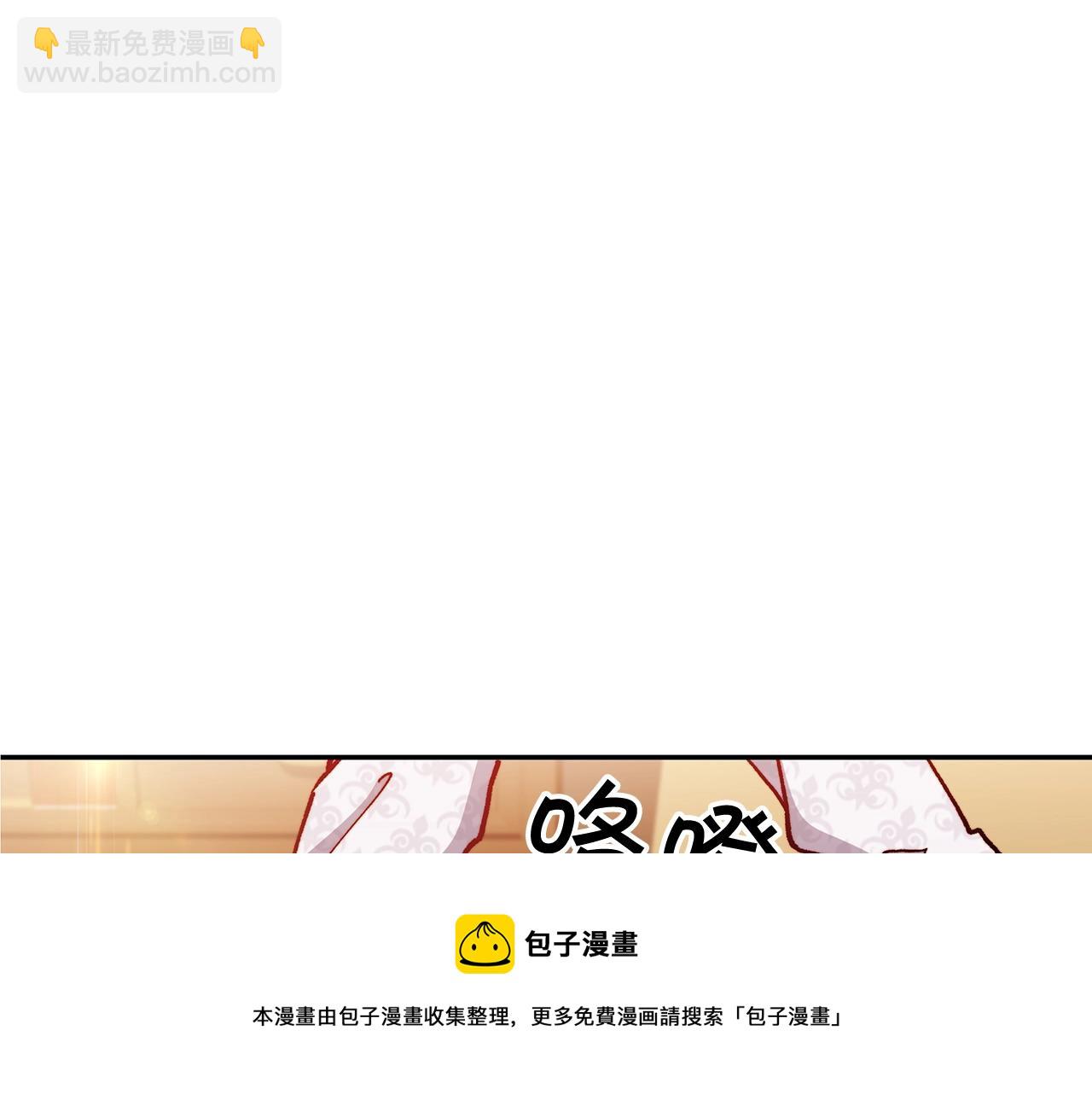 第8话 公爵大人！224