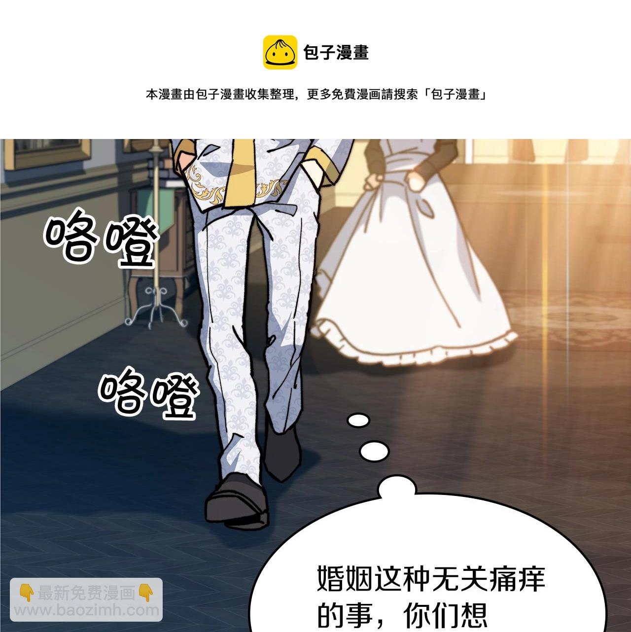 第8话 公爵大人！228