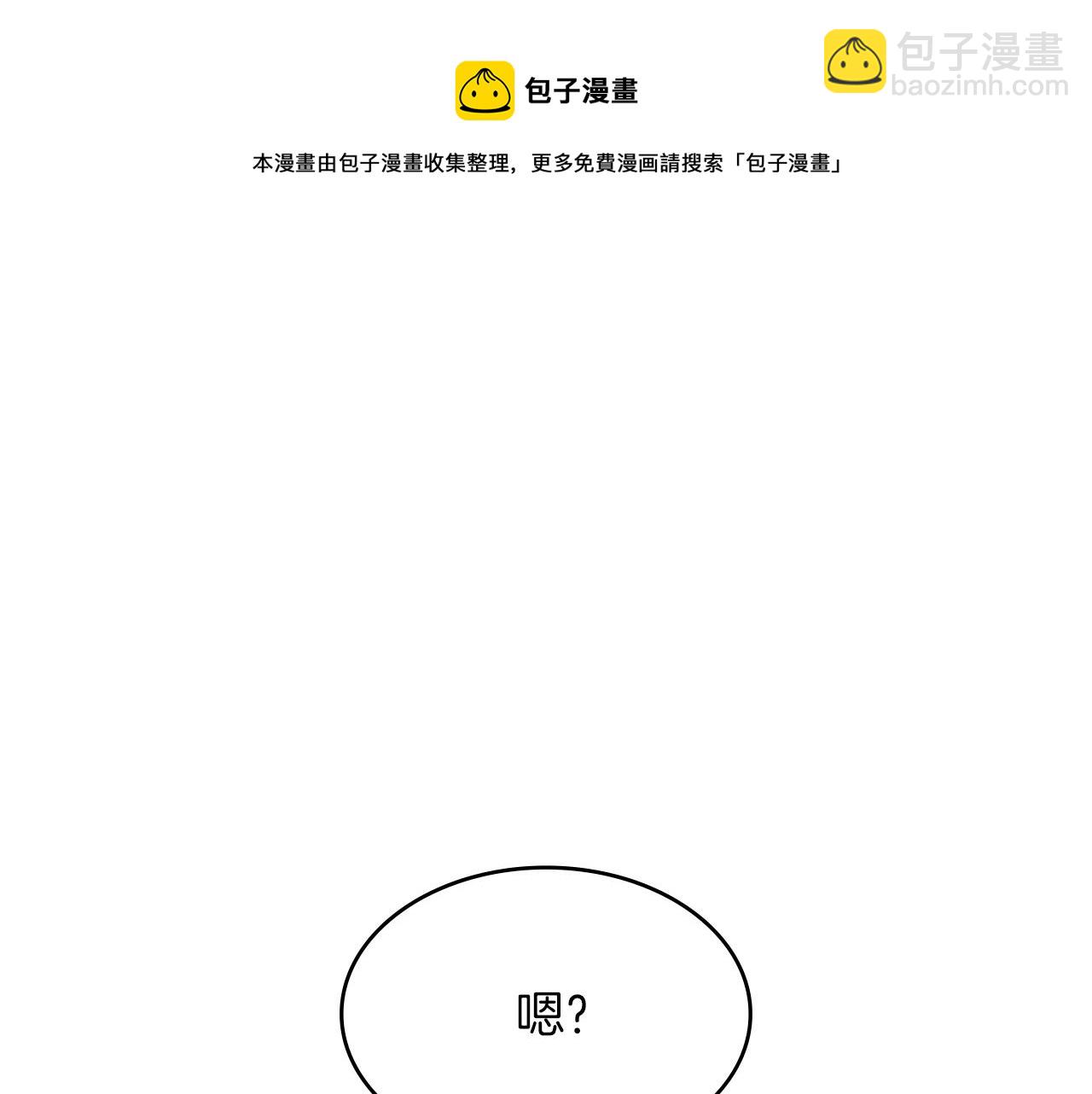 第8话 公爵大人！236