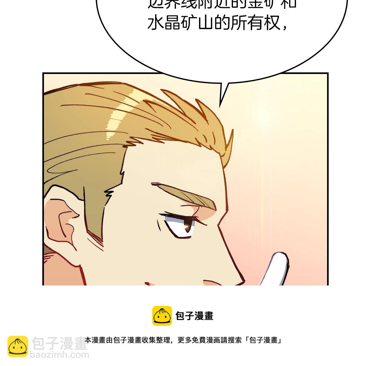 第8话 公爵大人！24