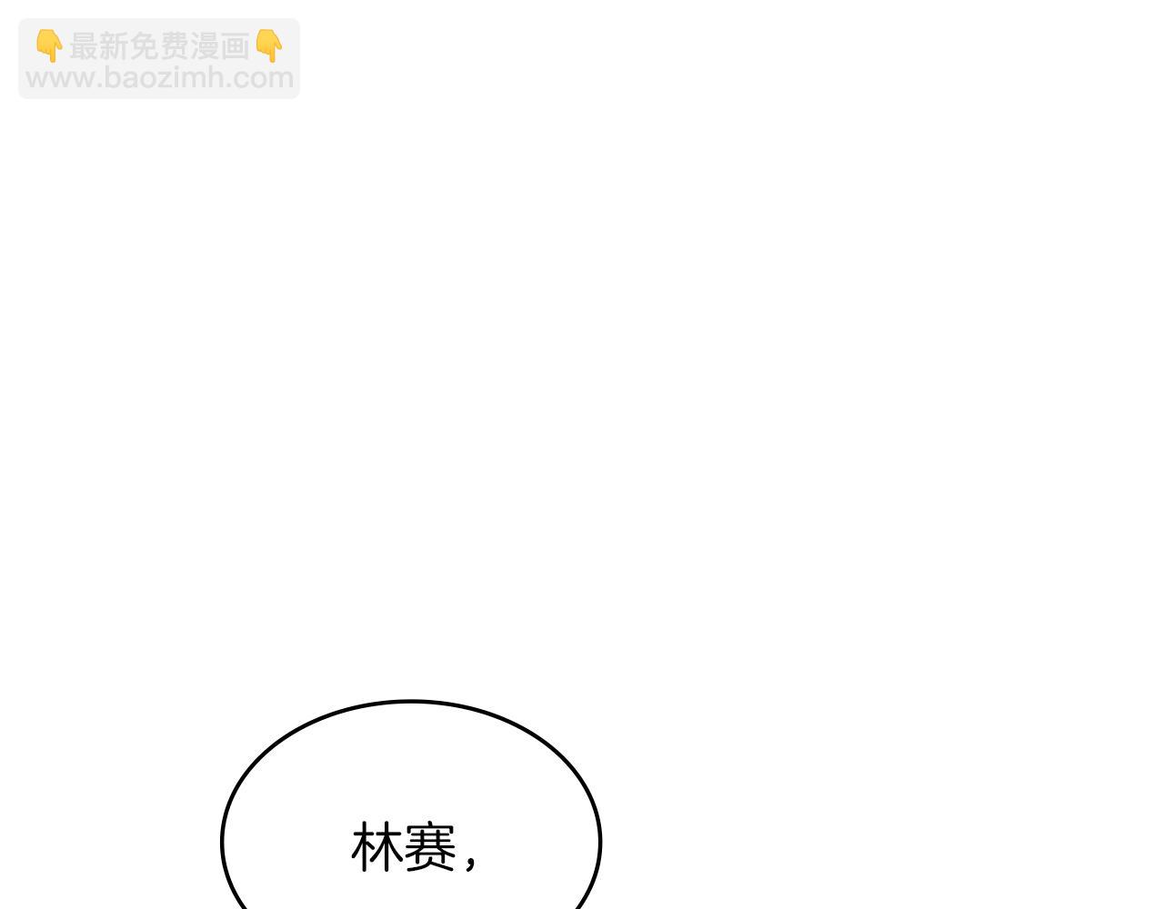 第8话 公爵大人！245