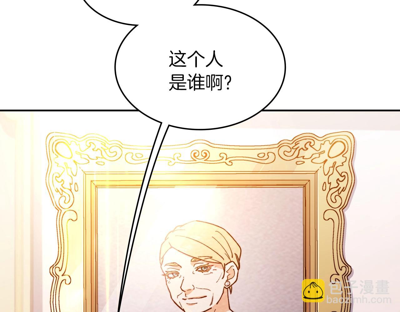第8话 公爵大人！246