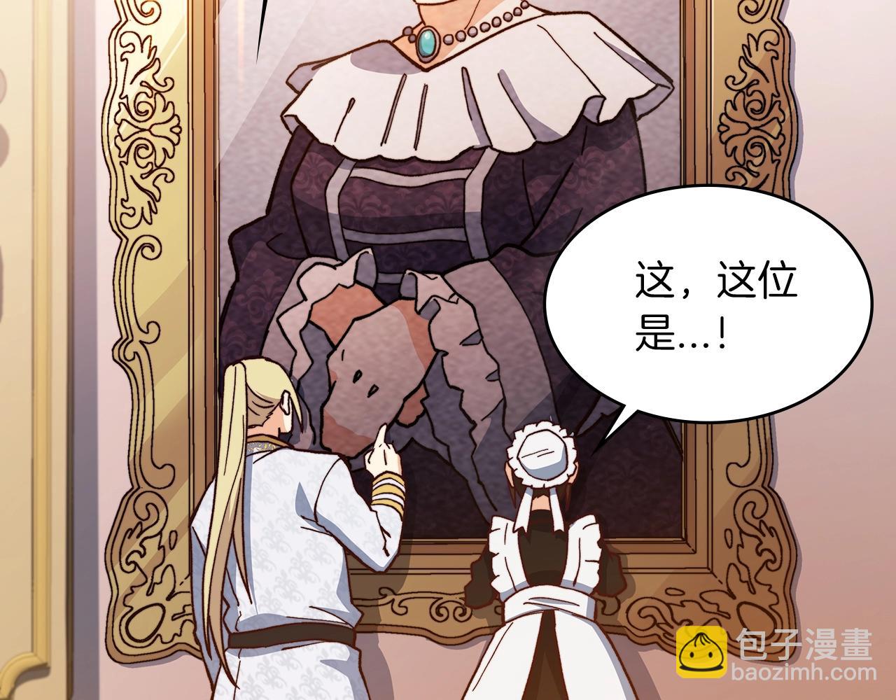 第8话 公爵大人！247