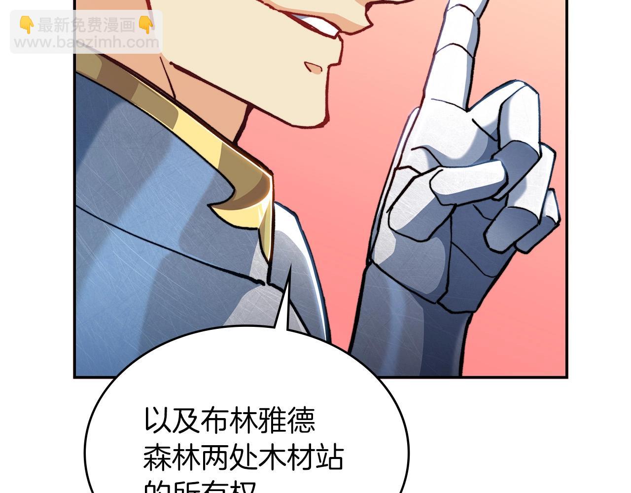第8话 公爵大人！25