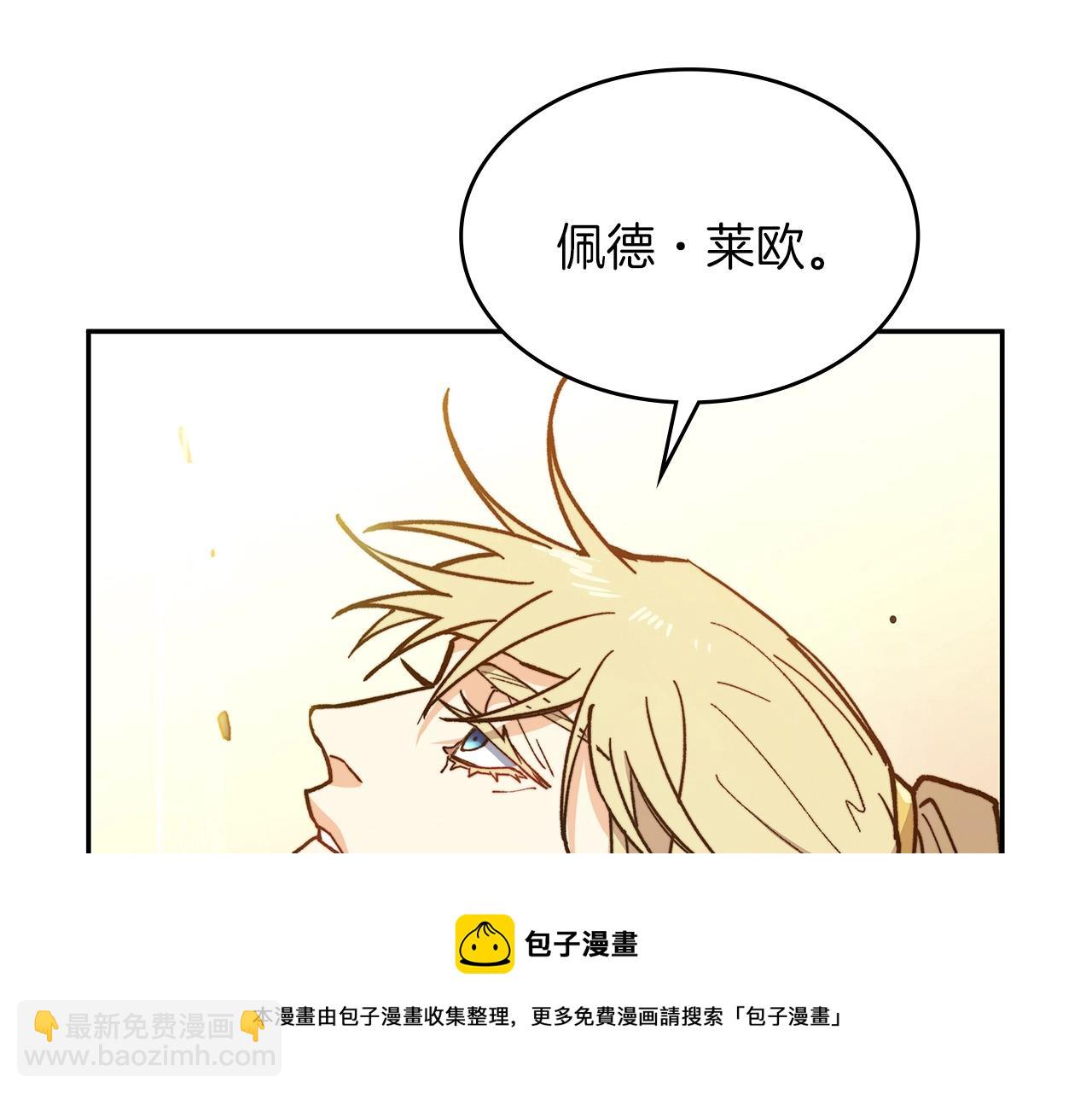第8话 公爵大人！256