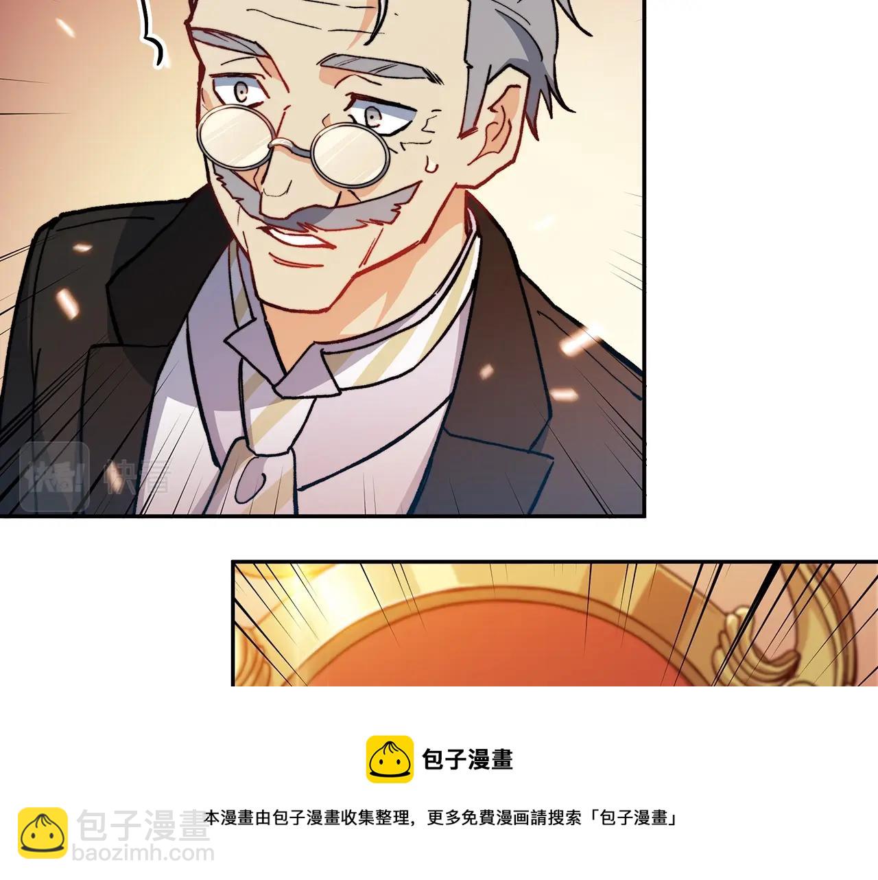 第8话 公爵大人！28