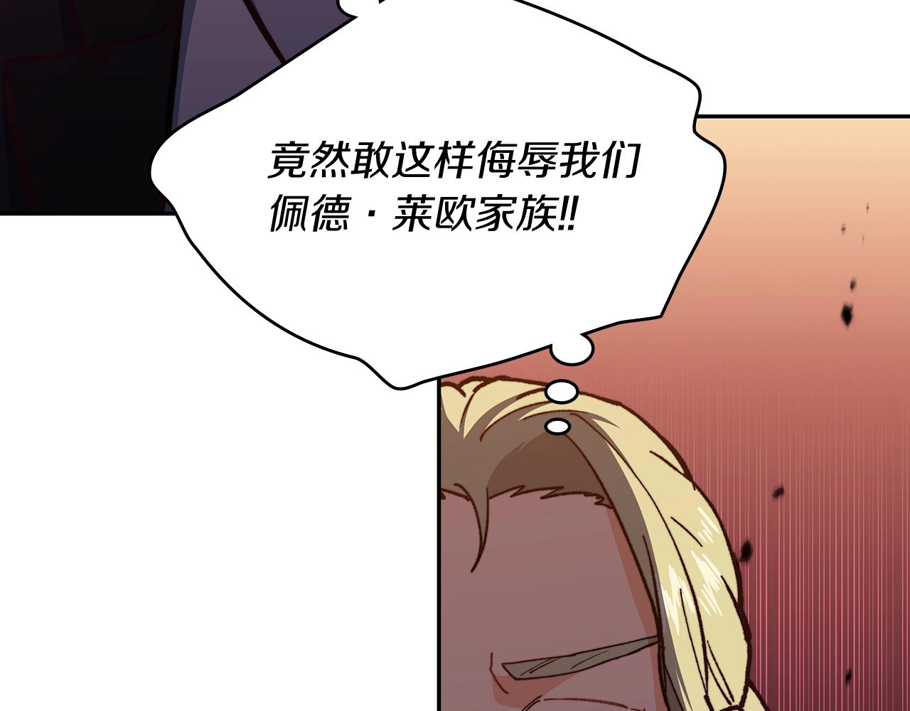 第8话 公爵大人！39