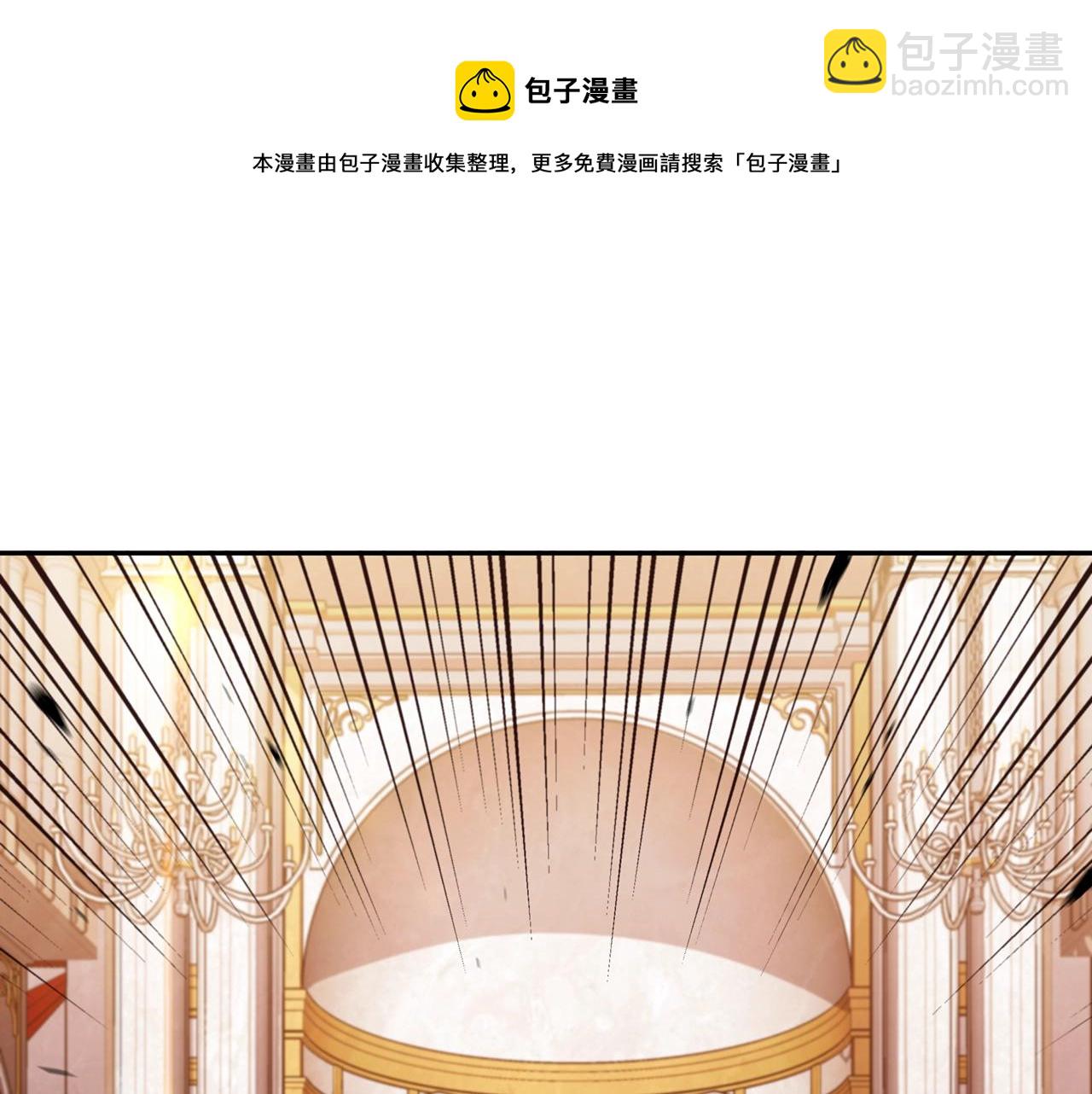 第8话 公爵大人！4