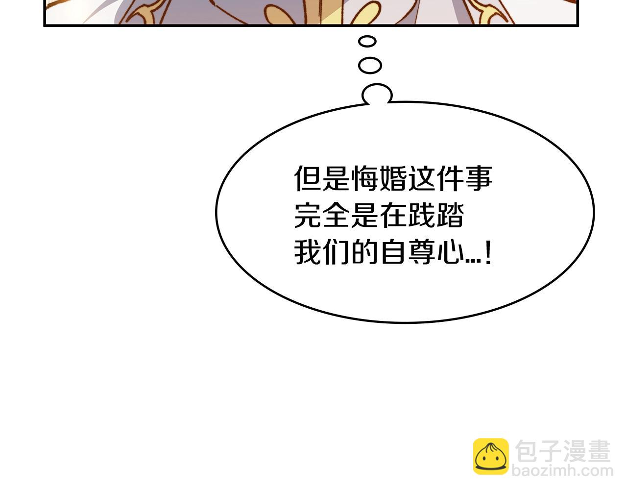 第8话 公爵大人！43