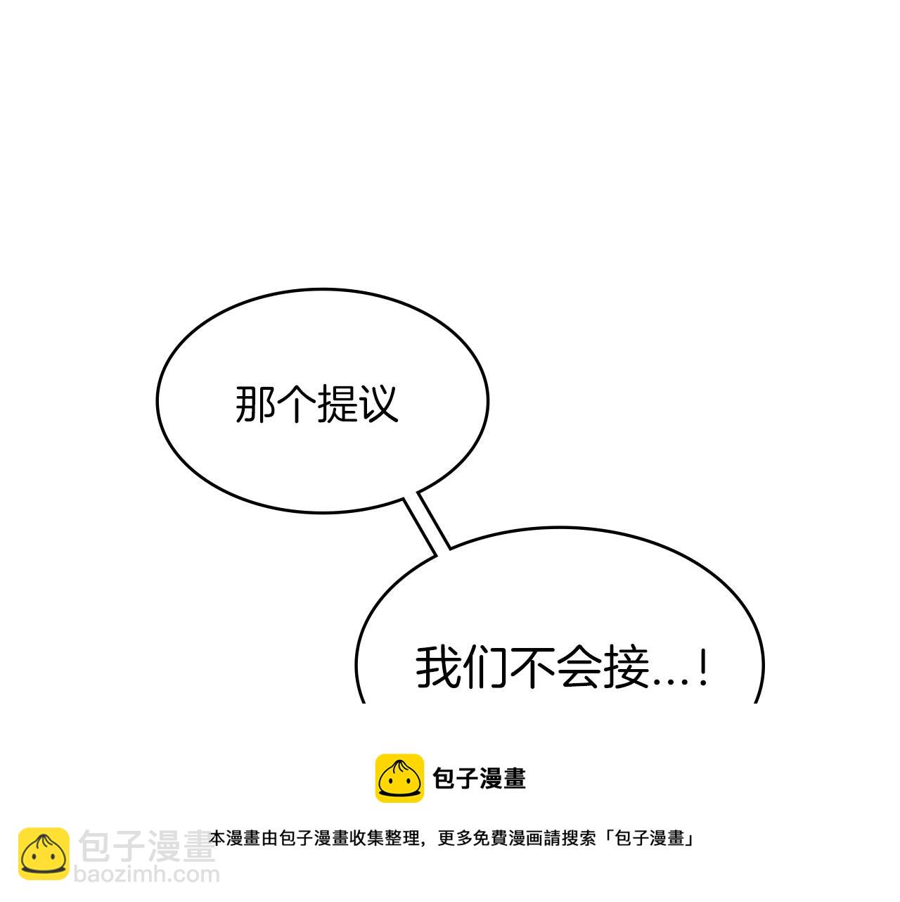 第8话 公爵大人！44