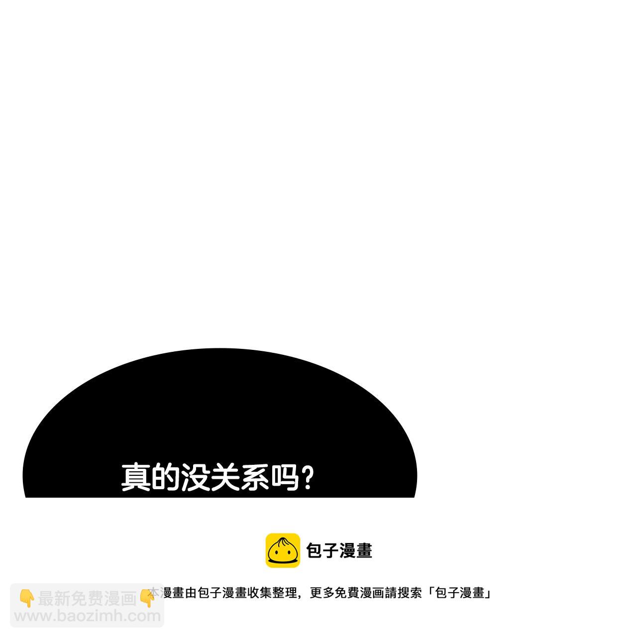 第8话 公爵大人！48