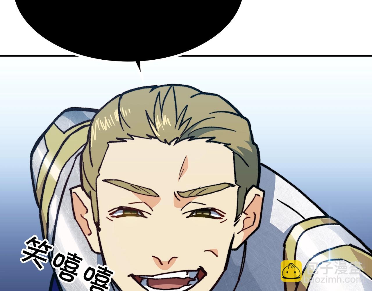 第8话 公爵大人！53