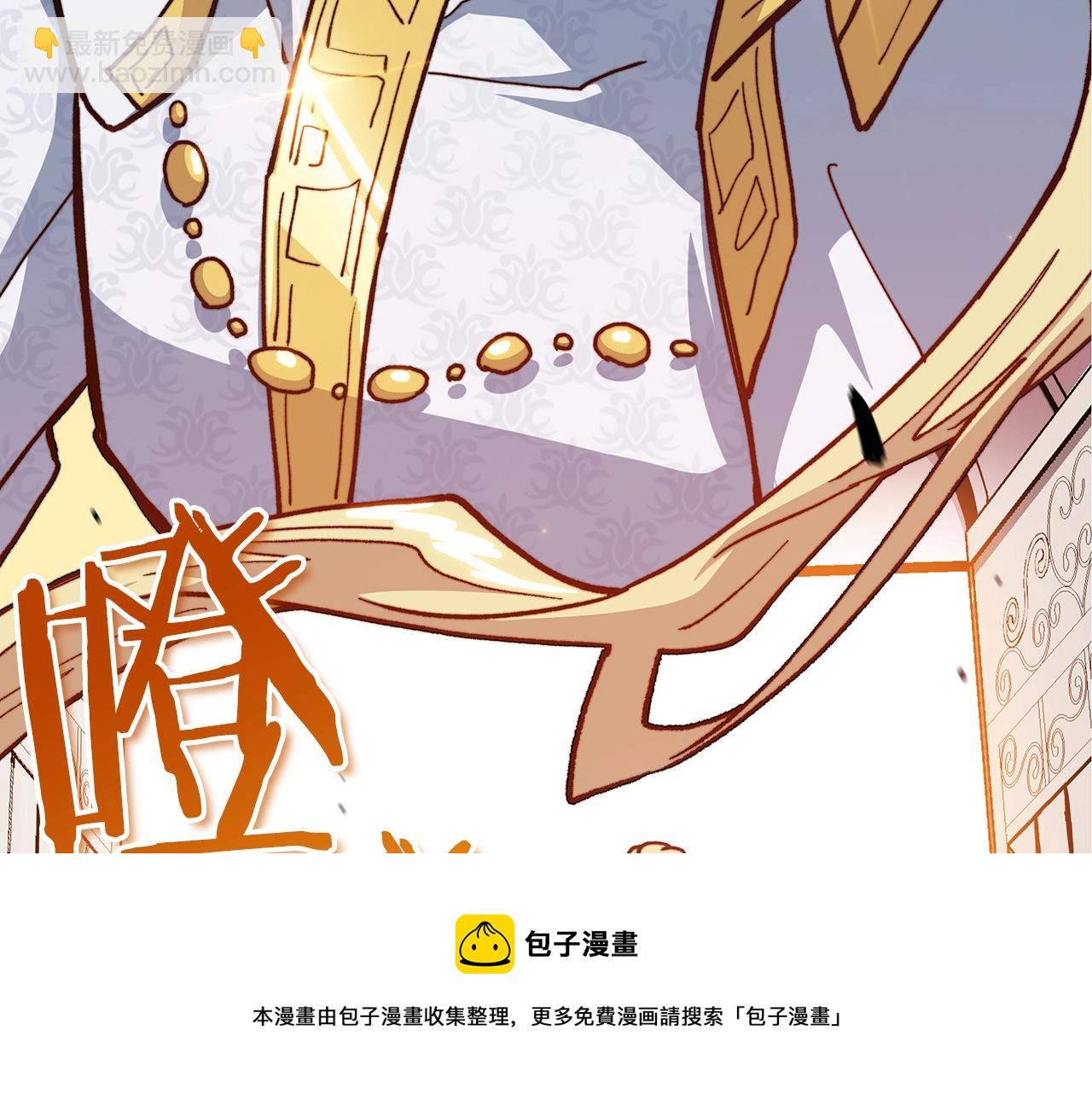 第8话 公爵大人！72