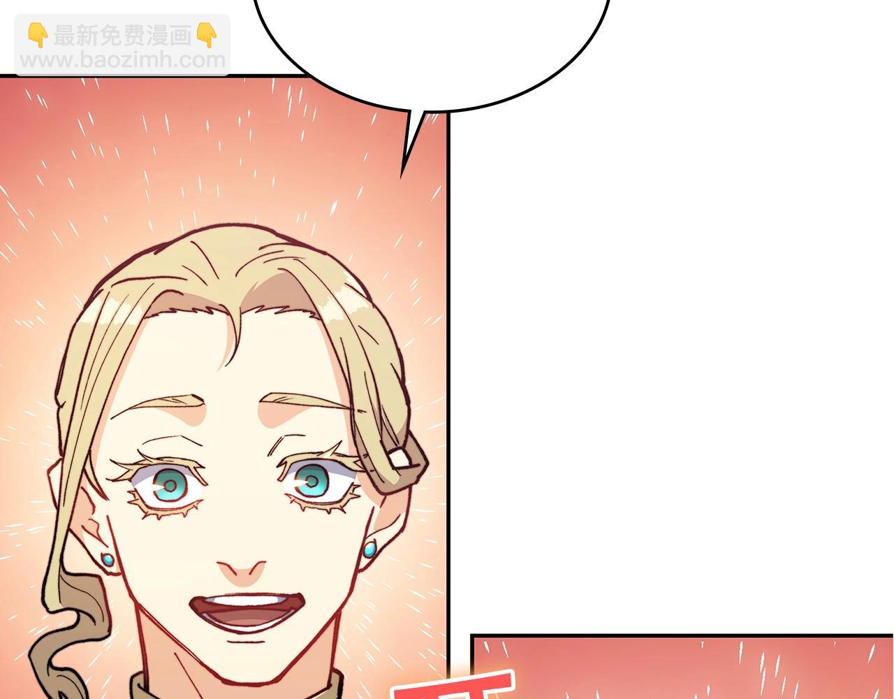 第8话 公爵大人！77