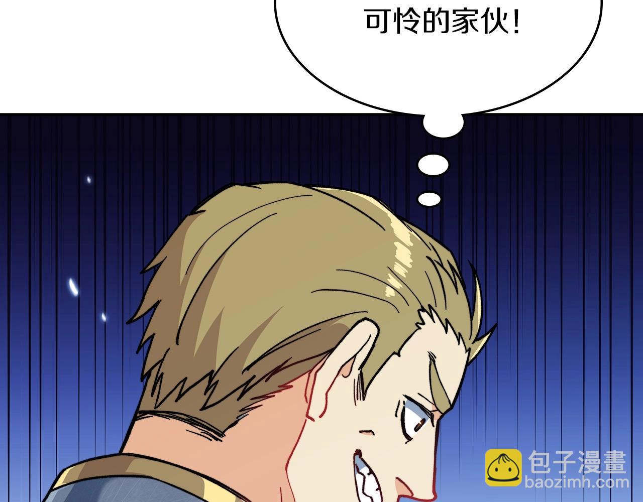 第8话 公爵大人！81