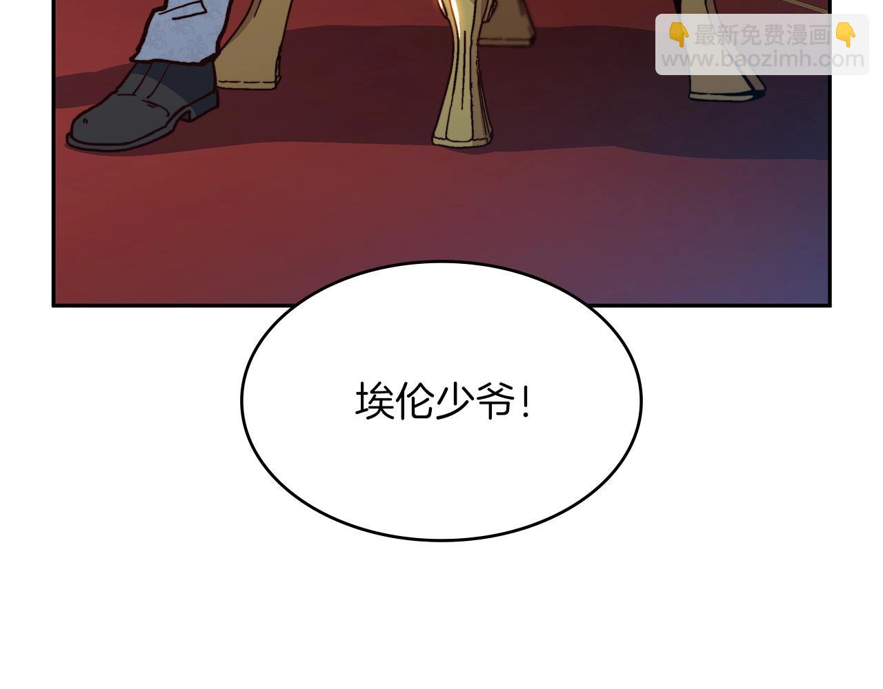 第8话 公爵大人！86