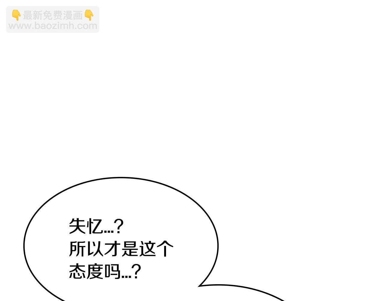 第8话 公爵大人！99