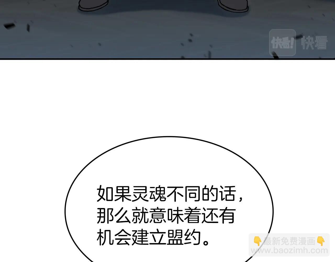 第9话 大展拳脚吧！102
