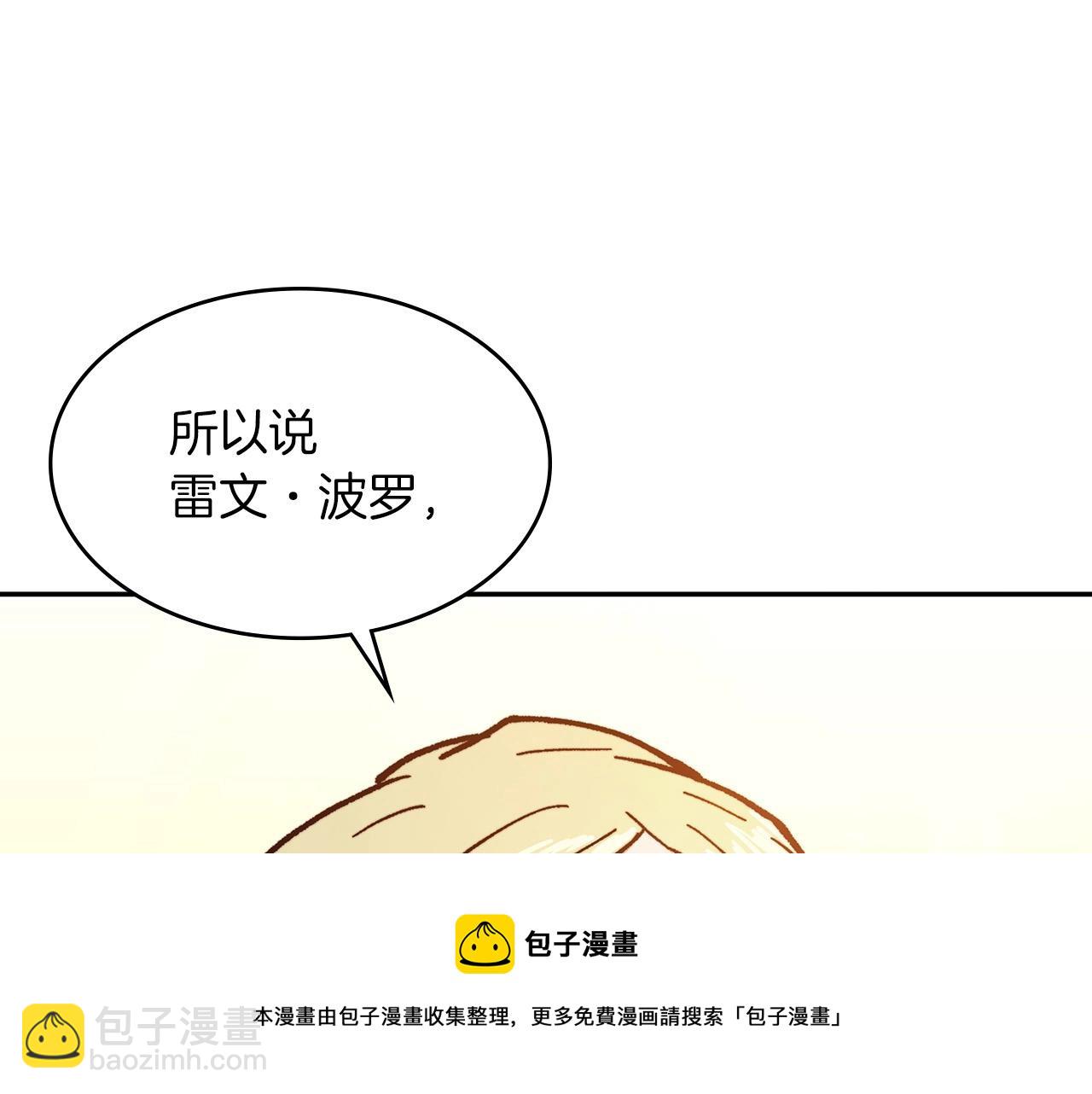 第9话 大展拳脚吧！108