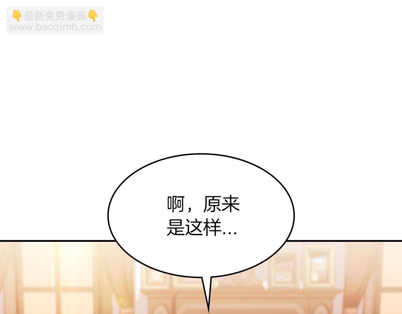 第9话 大展拳脚吧！11