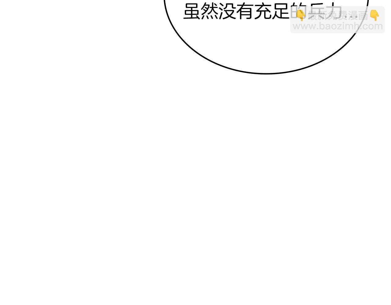 第9话 大展拳脚吧！111