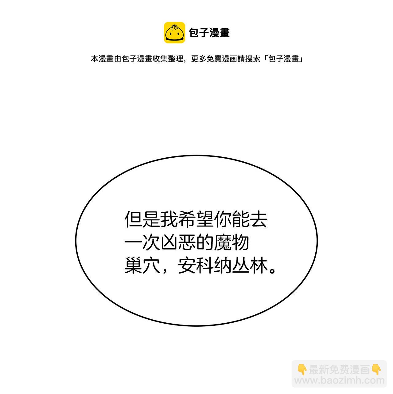 第9话 大展拳脚吧！112
