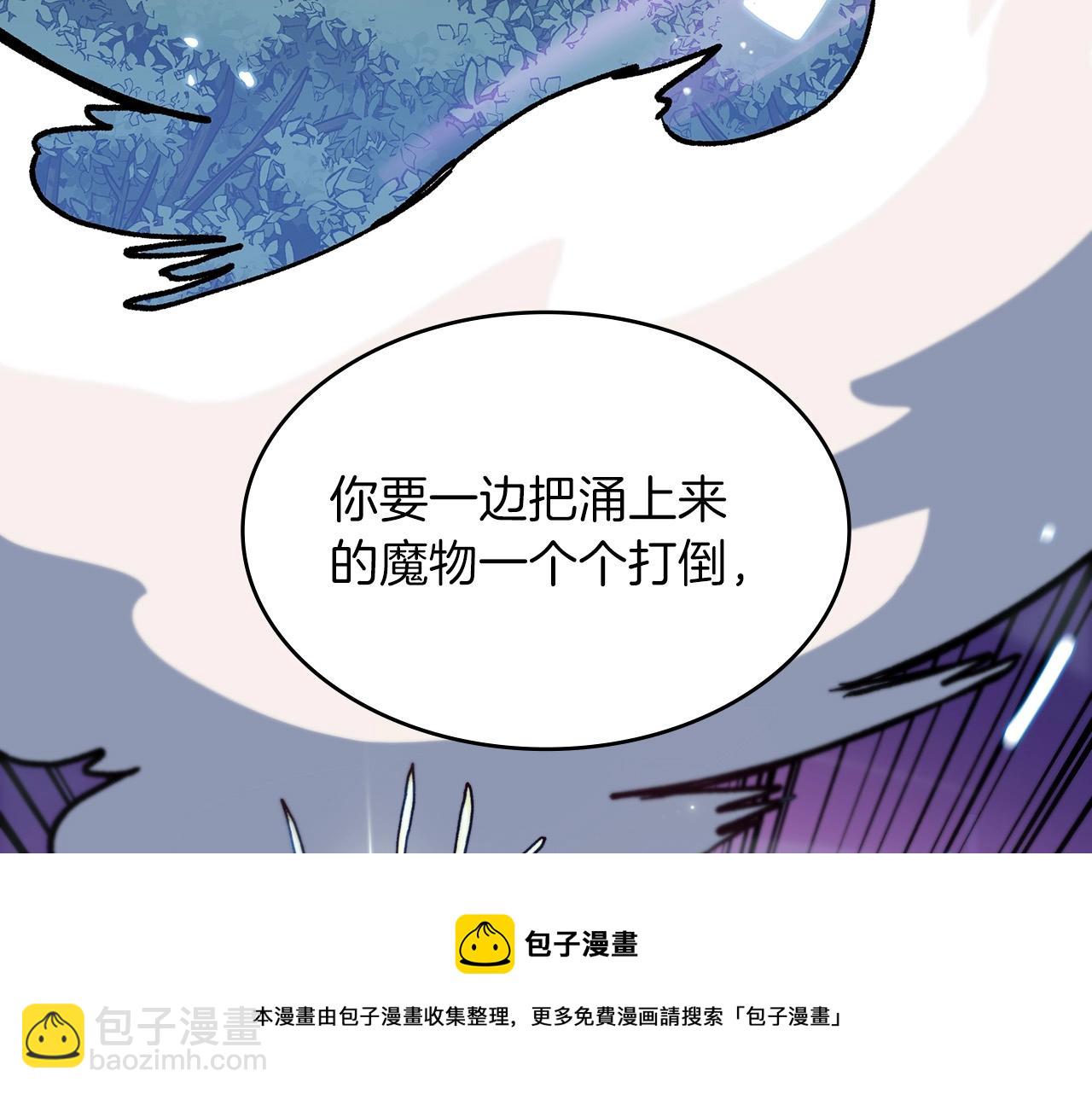 第9话 大展拳脚吧！116