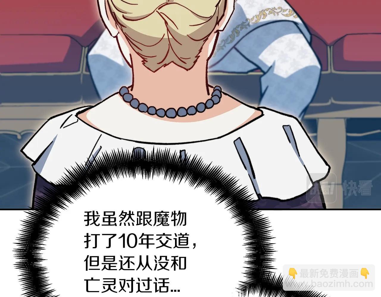 第9话 大展拳脚吧！13