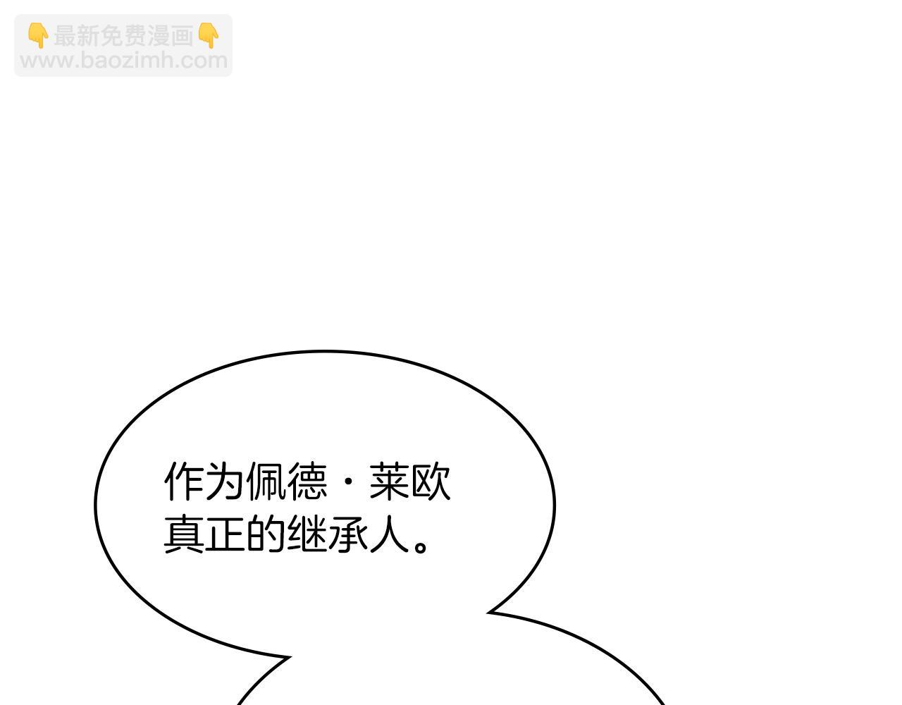 第9话 大展拳脚吧！137