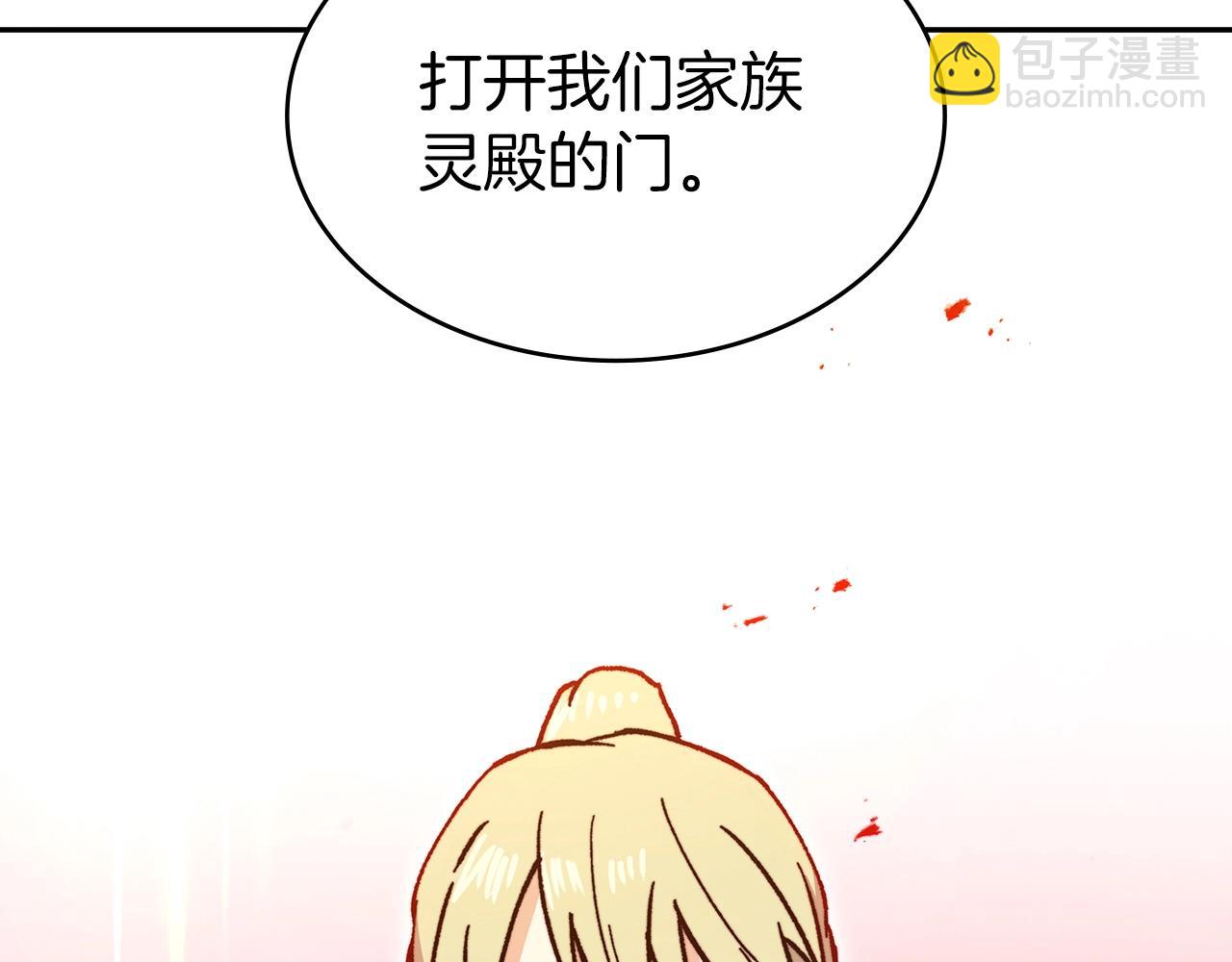 第9话 大展拳脚吧！138