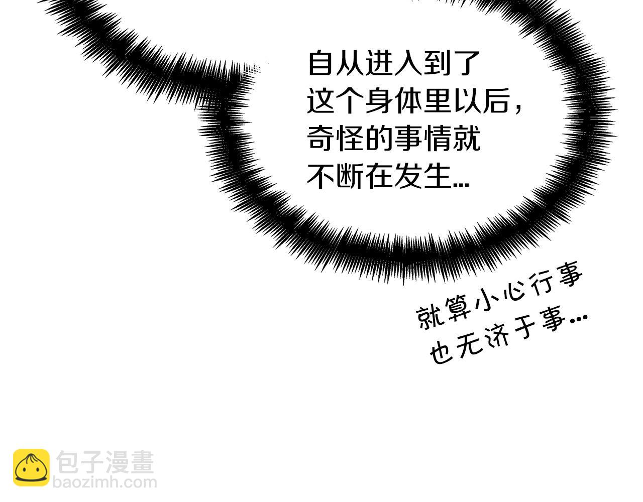 第9话 大展拳脚吧！14