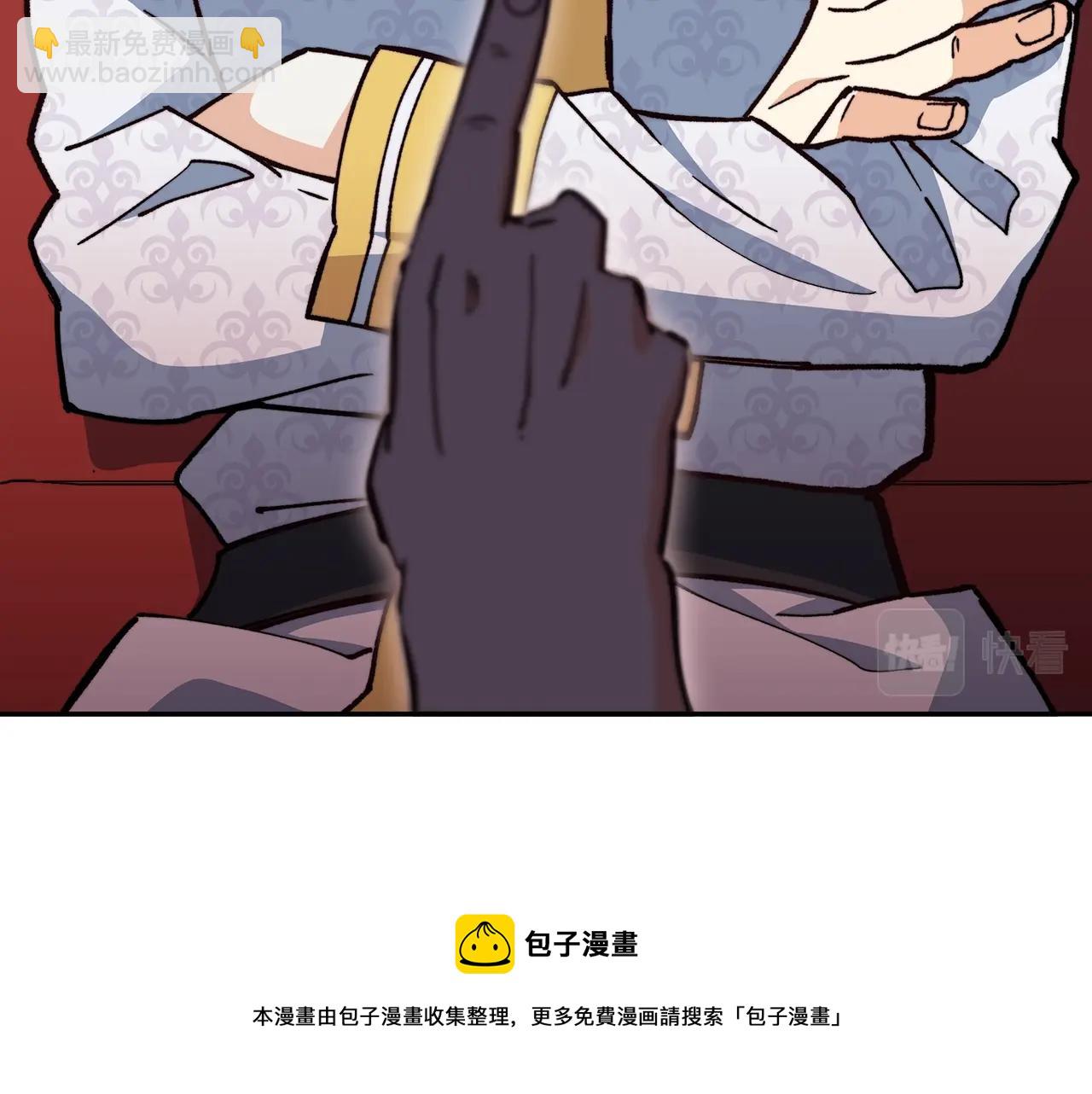 第9话 大展拳脚吧！140