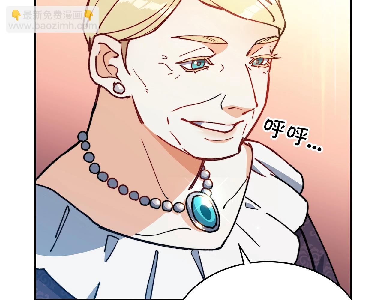 第9话 大展拳脚吧！142