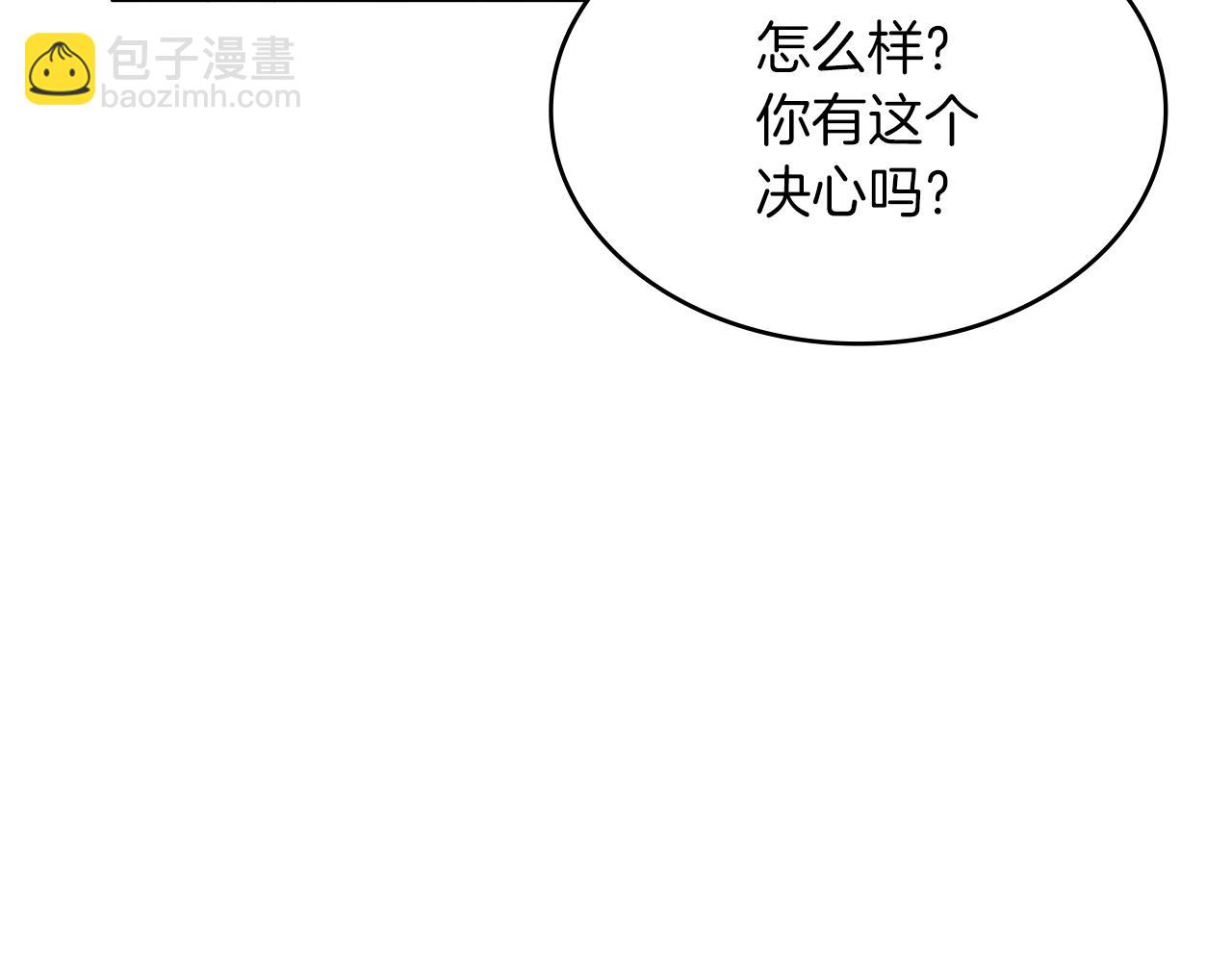 第9话 大展拳脚吧！143