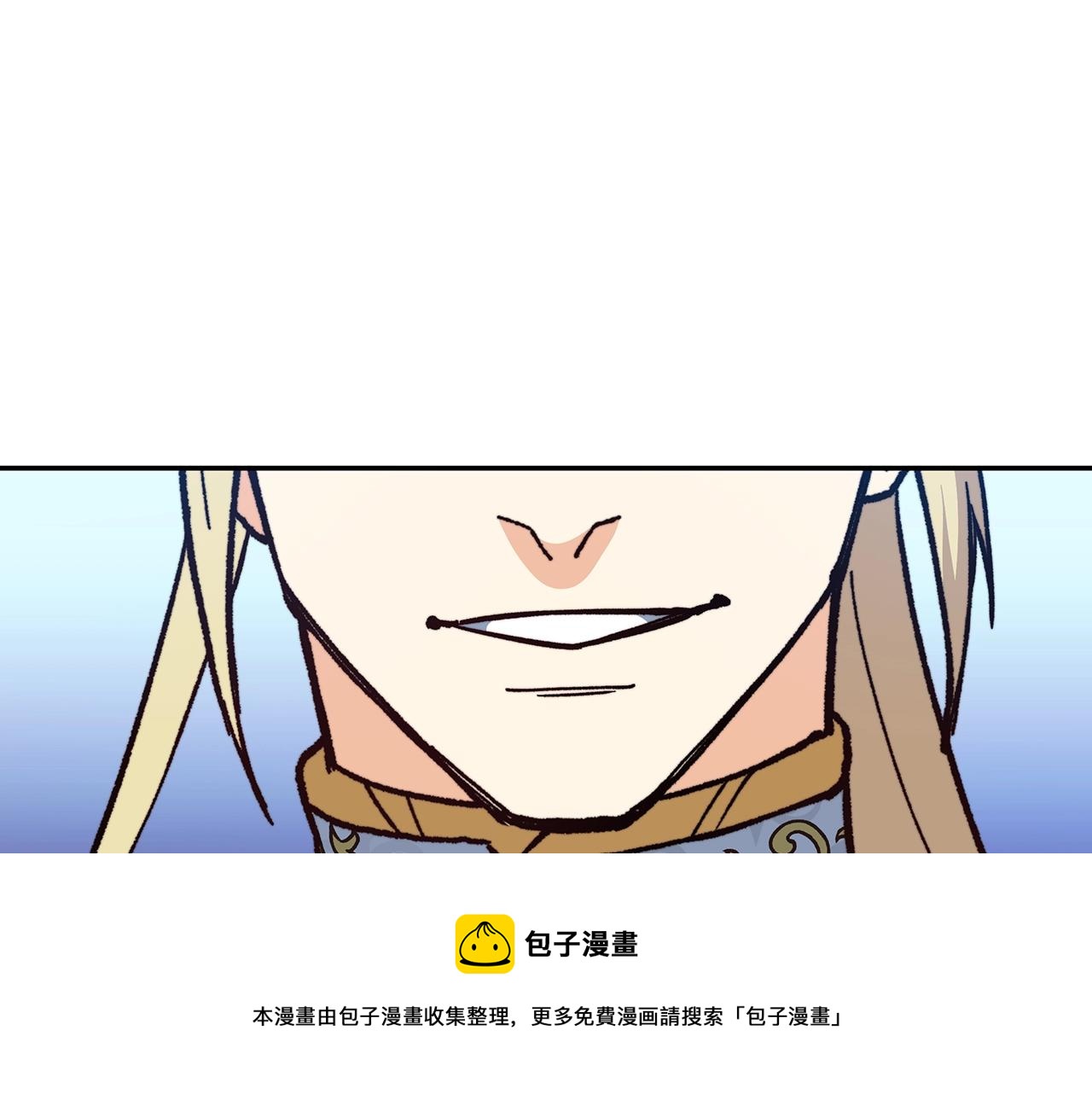 第9话 大展拳脚吧！144