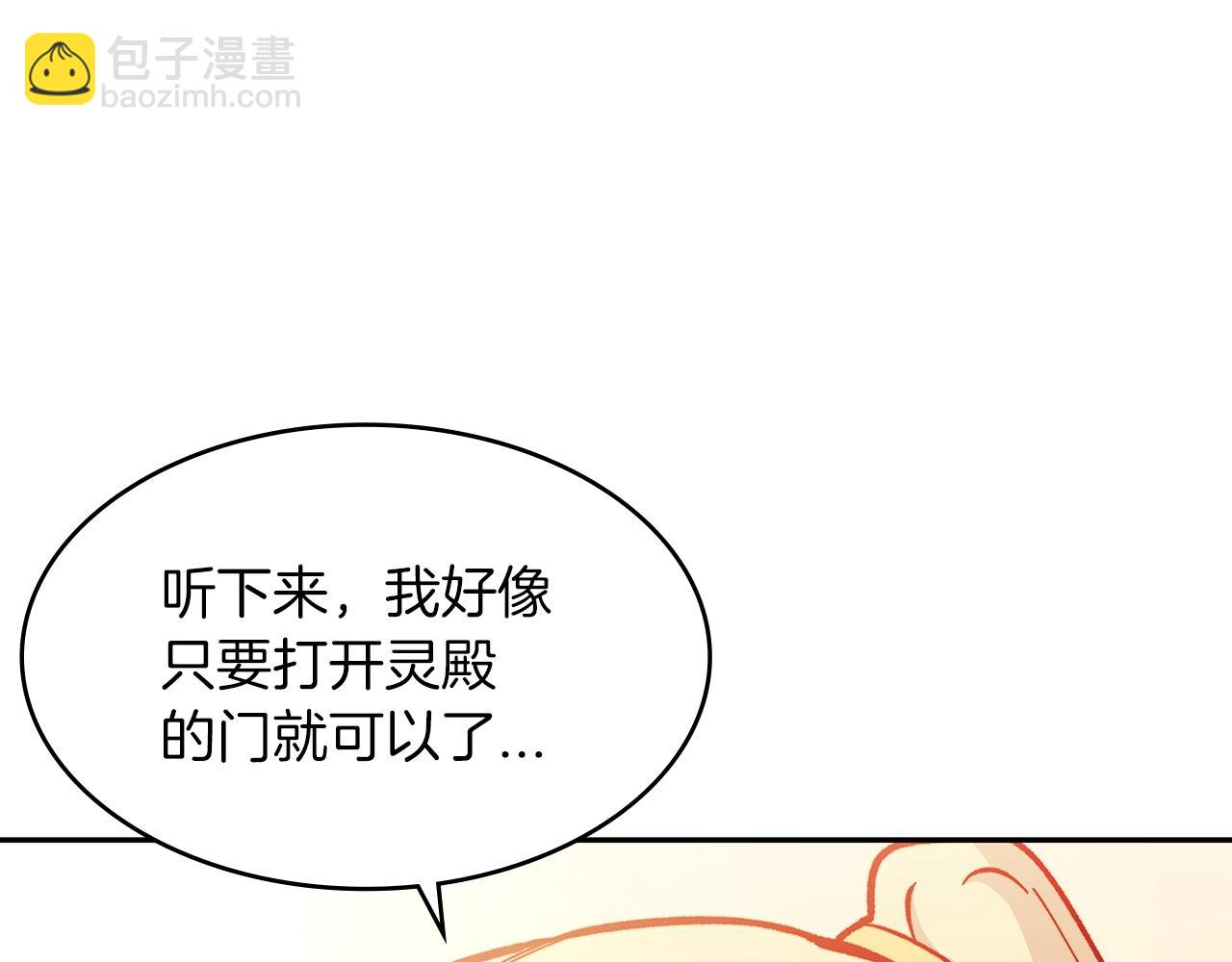 第9话 大展拳脚吧！153