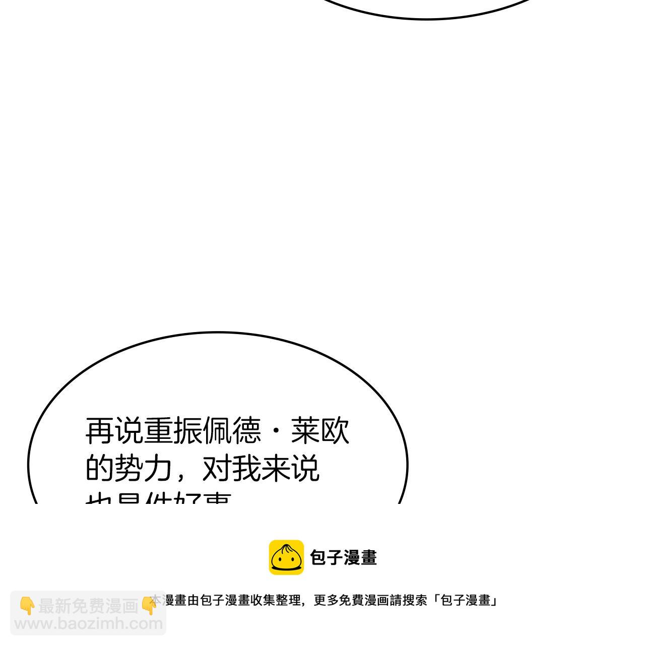 第9话 大展拳脚吧！156