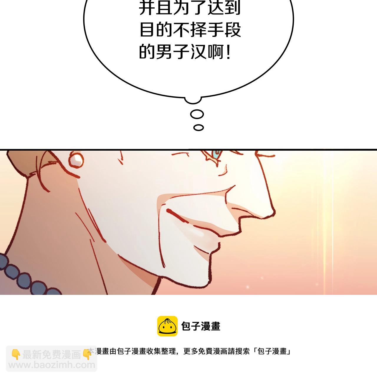 第9话 大展拳脚吧！164