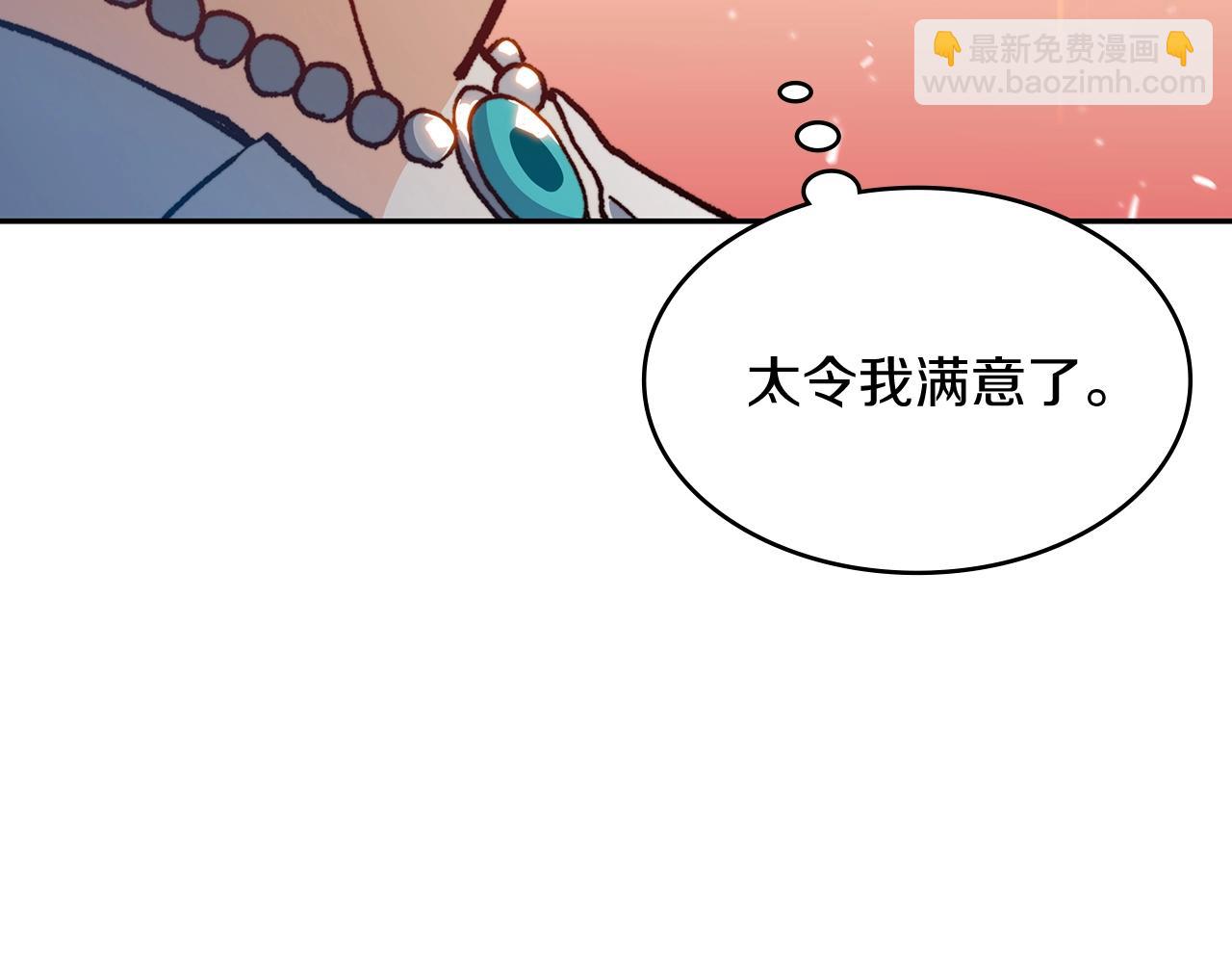 第9话 大展拳脚吧！165