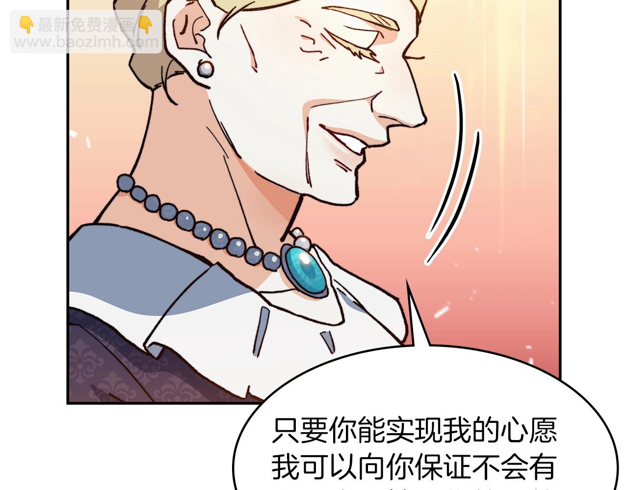 第9话 大展拳脚吧！167