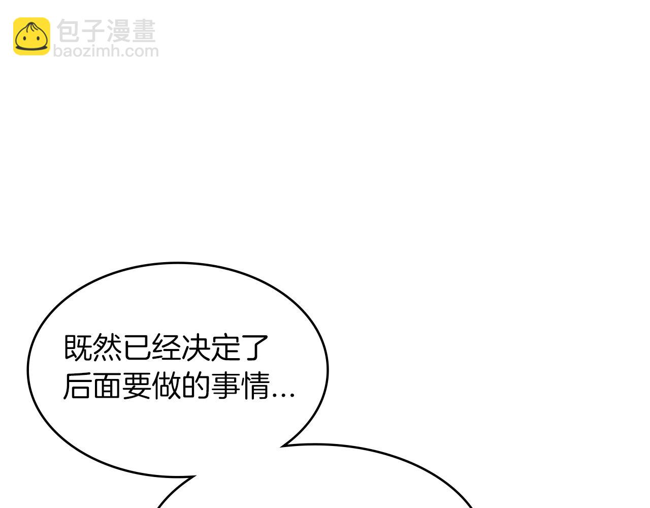 第9话 大展拳脚吧！171