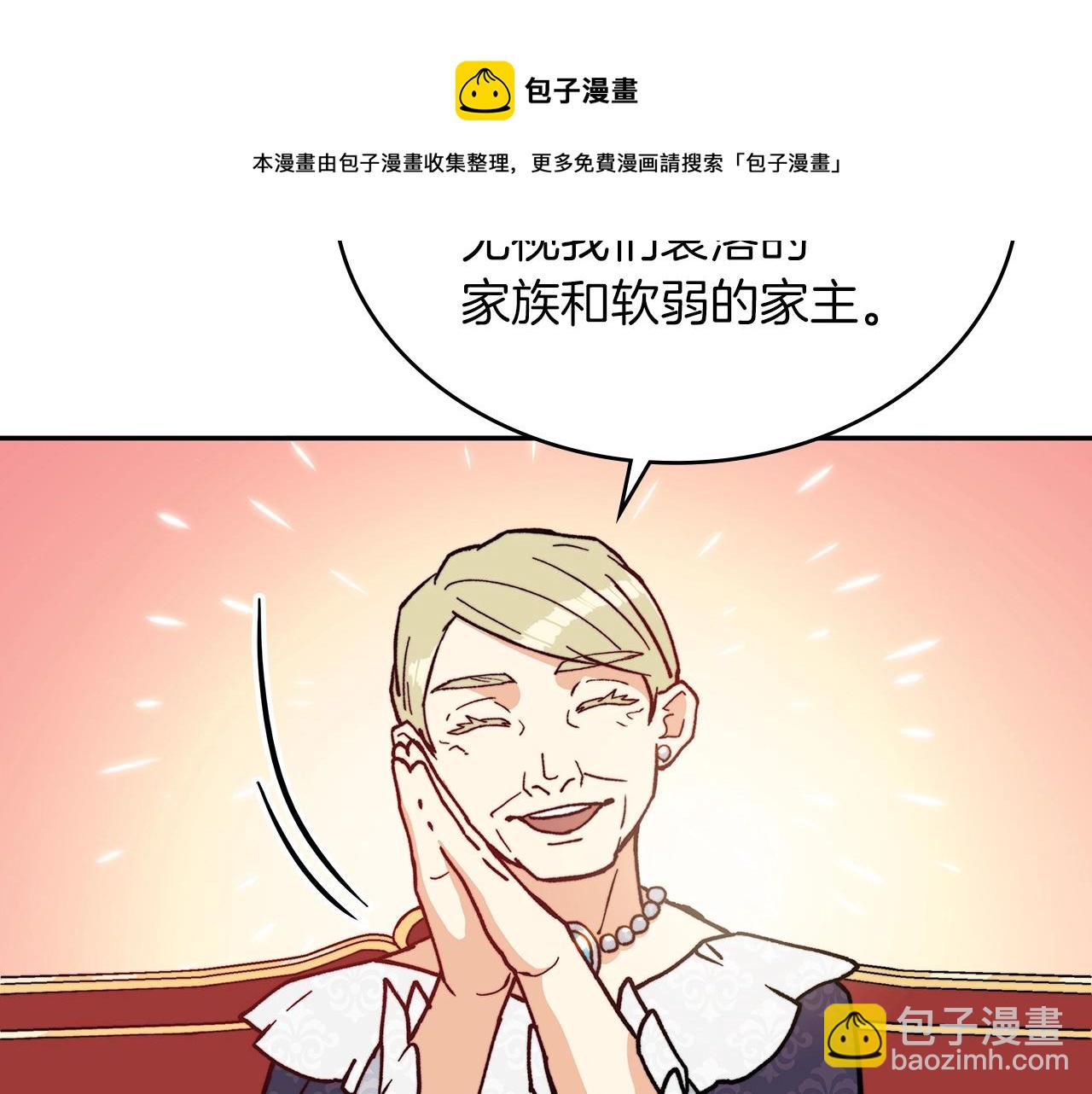 第9话 大展拳脚吧！176